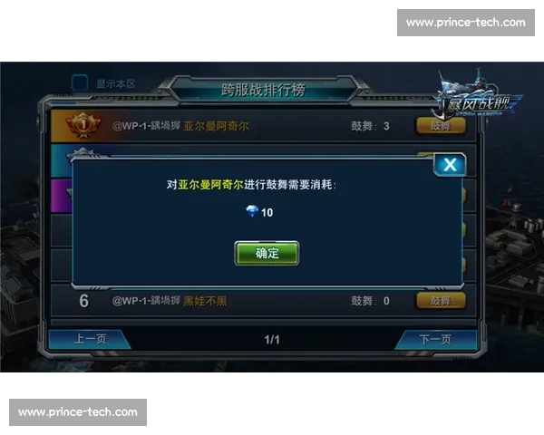 山口雷诺vs焦点对手激战前瞻与赛果走势深度全面剖析看点